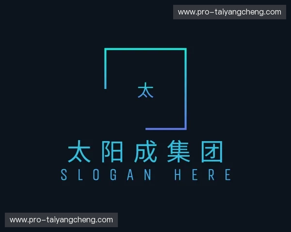 介绍太阳成集团tyc234cc